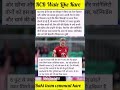 WPL में धमाका करने आ रही इंग्लैंड की हसीन पेसर, खूबसूरती में मॉडल-हीरोइन भी फेल #cricket #wpl #ipl