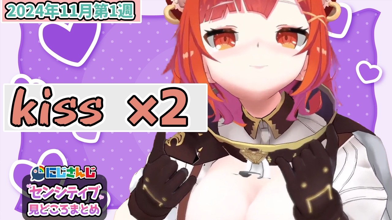 にじさんじ まとめ売り HEROES_1stAnniv.png?width=1200