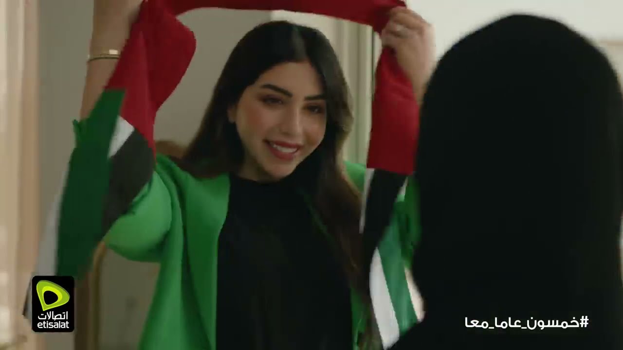 Etisalat | 50th UAE National Day | Cinema Ad