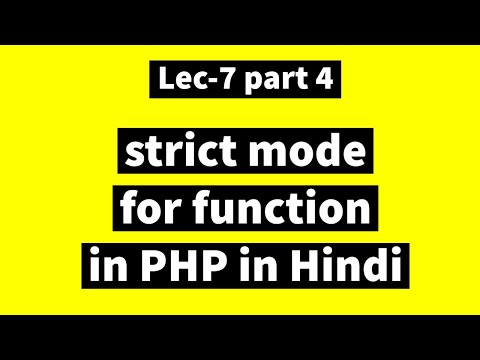 Lec-7 part 4: strict mode for function in php in hindi