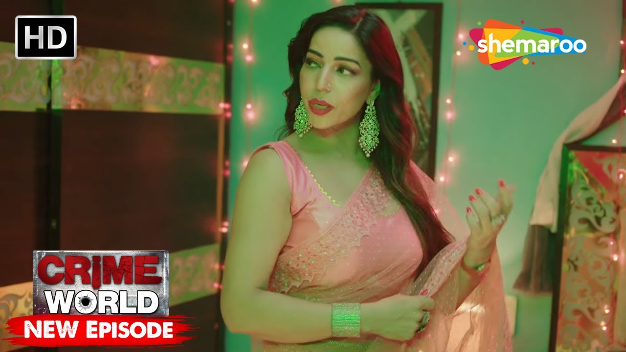 हैप्पी प्राइवेट सर्विस | Crime World | Crime Kahaniyaan #crimeworld