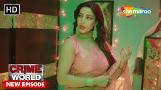 हैप्पी प्राइवेट सर्विस | Crime World | Crime Kahaniyaan #crimeworld