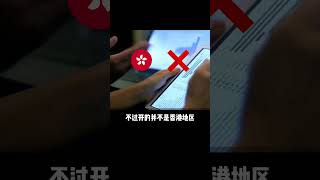 远程就能开通新加坡渣打 #新加坡银行开户 #渣打银行 #境外卡 #新加坡银行 #海外银行开户