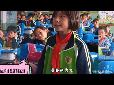 小学生清唱《霍元甲》，戏腔一出太惊艳了！老师：不敢教