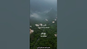 يا أيها الناس ان وعد الله حق فلا تغرنكم الحياة الدنيا_سورة فاطر_تلاوة عذبة الشيخ فارس عباد
