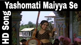 Yashomati Maiya Se | Lata Mangeshkar, Manna Dey | Satyam Shivam Sundaram 1978 |  @TheLegal1k