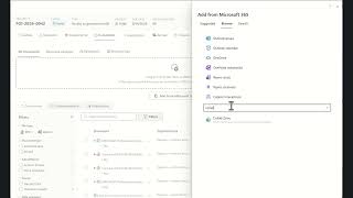 AccessPoint Demo: FOI & ATIP Request to Disclosure on Microsoft 365
