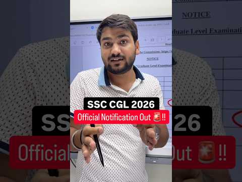 SSC CGL Official Notification Out 🔥🔥 #ssccglnotifications #ssccgl
