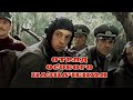 Отряд особого назначения (1978) драма