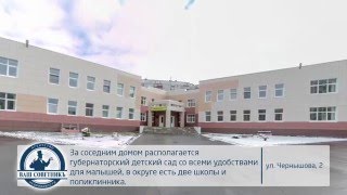 Видео Купить квартиру Новокузнецк Чернышова 2 от Ваш Советник TV, улица Чернышова, Новокузнецк, Россия
