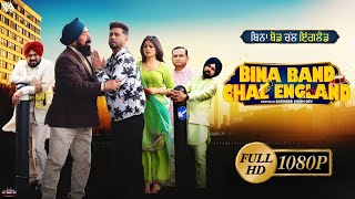 Bina Band Chal England Full Movie Review in HD | Bina Band Chal England New Punjabi Movie