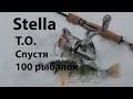 Shimano Stella 2018 Разборка после более чем сто рыбалок.