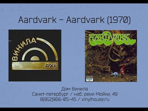 1 Группа 1 Альбом ● Aardvark - Aardvark (1970)