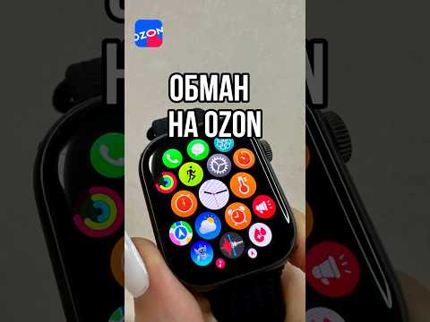 Смарт часы Smart