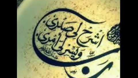 رقية شرعية من اقوى الأدوية للعين وتأخر الحمل ...سورة الانبياء‬‎ |