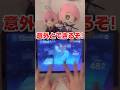 久しぶりのプロセカ 久しぶりのプロセカ
