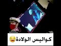 سلمات أبو البنات 2 كواليس
