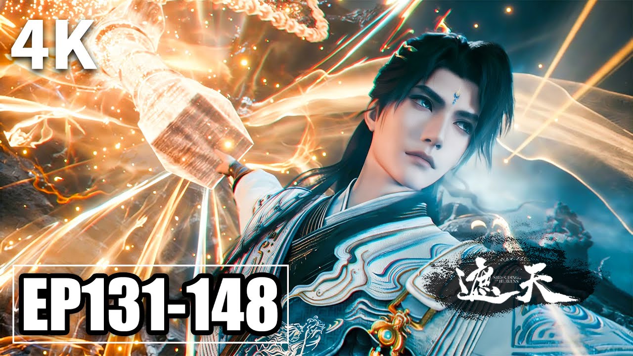 【4K】EP131-148💥全程高燃：天帝叶凡首战北帝王腾  | MULTISUB