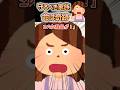 守るべき家族 命は奇跡