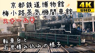 蒸気機関車 石炭彫刻 蒸気機関車 石炭彫刻 - メルカリ