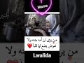 أمي ثم أ مي أمي ثم أ مي