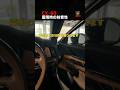 CX-60 雷雨時の防音性を確認 #shorts