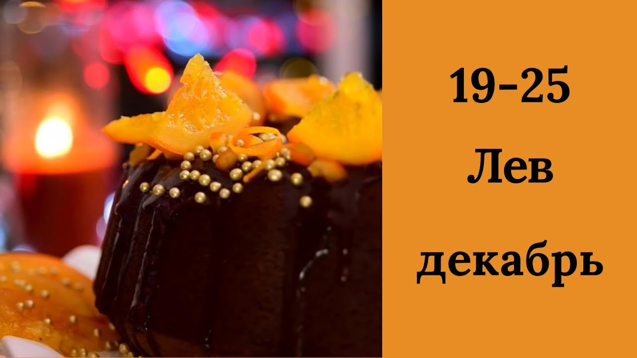 Гороскоп Козерога На Сегодня От Глобы