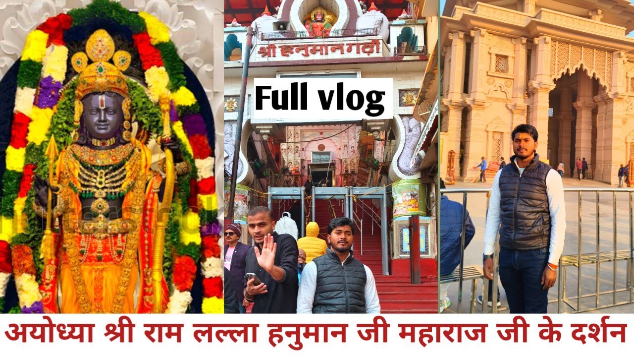 अयोध्या हनुमानगढ़ी रामलल्ला जी के दर्शन 