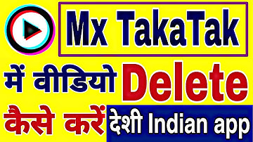 Mx TakaTak se apni video kaise delete kare | how to delete video from mx TakaTak app | MxTakaTak