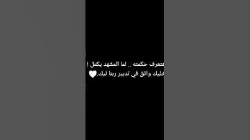 #قرآن كريم #اذكر الله #صلى على النبي ❤️❤️✨