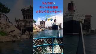 ディズニーシー✨??　ディズニーシー ディズニー　short shortvideo shorts 千葉県