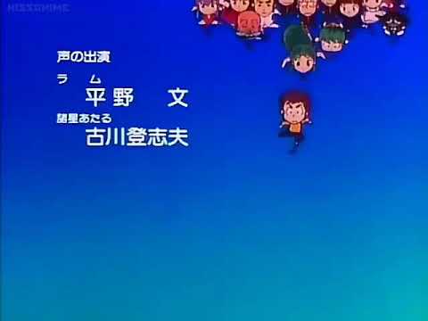 Urusei Yatsura - Late Season 2 Outro - I, I, You And Ai English Subtitles