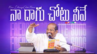 You Are My Hiding Place | Live Song | Pastor Freddy Paul | Hosanna Ministries Guntur