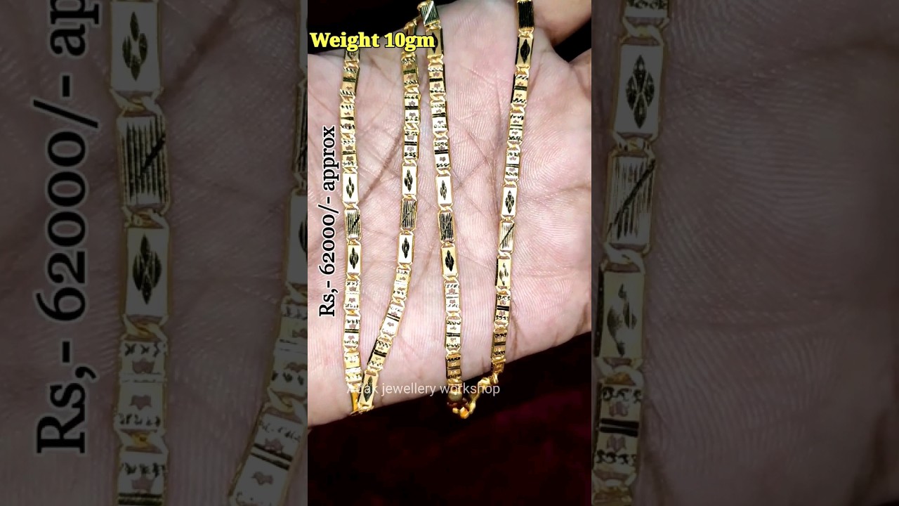 💝 10gm Gold Chain 🔥....  