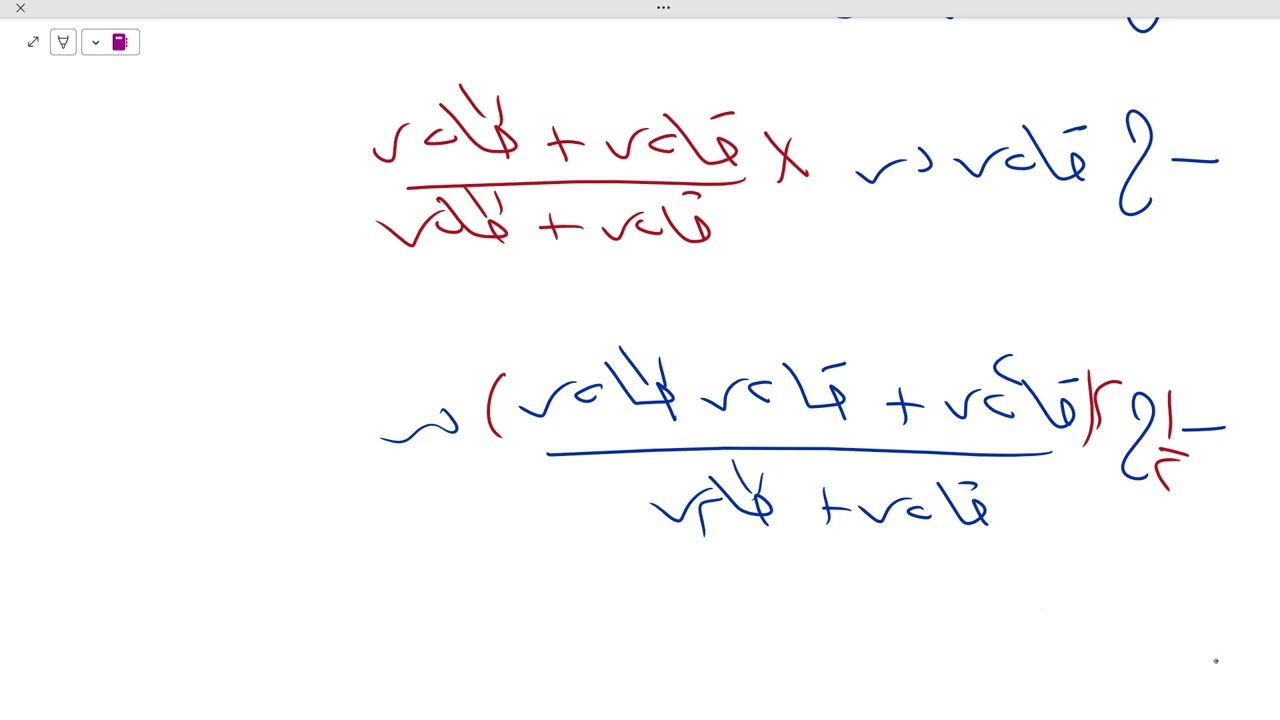 التكامل || الحصة 13 ( الجزء الثاني)