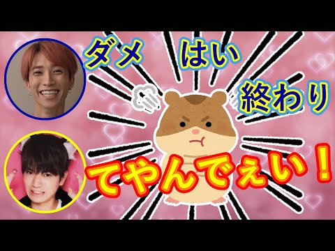 【SixTONES文字起こし】切ない話のメールが無くてガッカリする田中樹