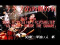 【ライブの内側の有withタケト】SCORE~夢追い人