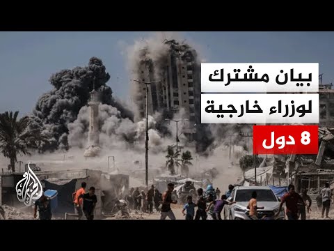 دول عربية وإسلامية تحذر من تقويض جهود التهدئة في غزة