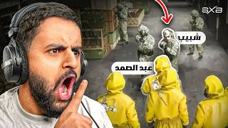 بداية الانتفاضة 😡!