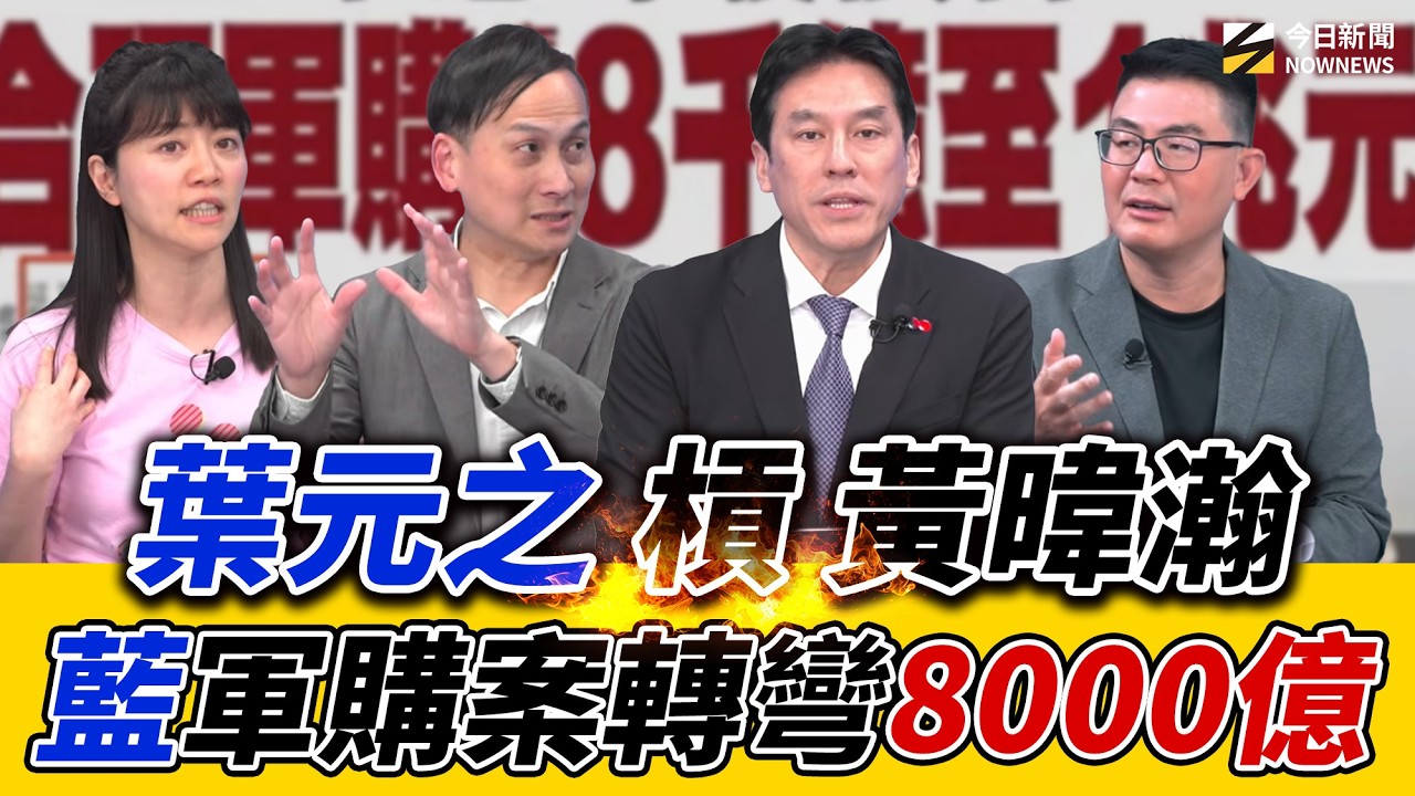 推薦影片