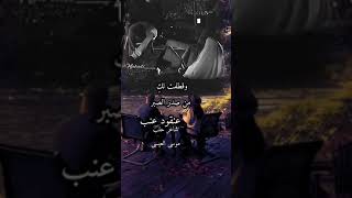 حالات واتس اب// ماذا لو التقينا في حلب ❤️