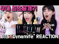무대최초공개?! BTS - "Dynamite" 2020 MTV VMAs Performance REACTION 리액션