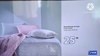 Jysk Reklama Bugaria