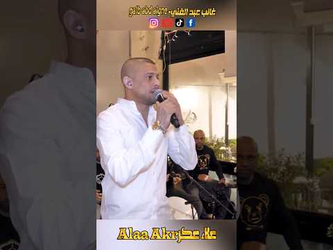 بحياتك يا ولدي امرأة عيناها سبحان المعبود غالب عبدالغني Galb Abd Algne علاء عكر Alaa Akar