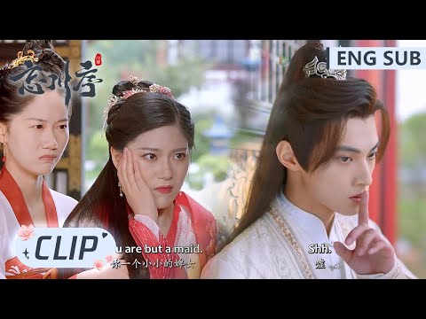 Clip 太子妃被挑衅，君凌川霸气撑腰【忘川序 Don't Forget My Love】