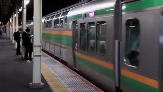 E233系3000番台コツE-17編成+コツE-74編成藤沢駅発車