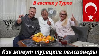 Турецкий дом I В гостях у турка I Как живут турецкие пенсионеры.