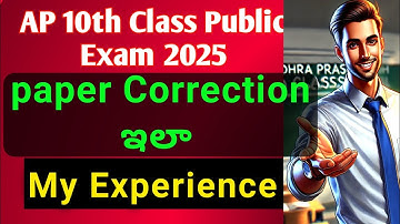 AP 10th class public exam paper correction 2025|ap 10th class result date 2025 |ssc paper correction