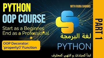 12. Python OOP Tutorial. Property Function - Part One. بايثون بالعربي