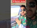 Aaj Ki masti, Dil Machal Jayega #dailyshorts #spfamilyvlog #bollywood #viral